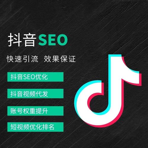 黔东南州抖音广告
